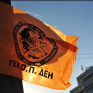 ΓΕΝΟΠ/ΔΕΗ: Επίσκεψη αντιπροσωπείας εργαζομένων – συνδικαλιστών της ΔΕΗ Ρουμανίας στην Αθήνα