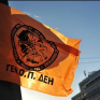 ΓΕΝΟΠ/ΔΕΗ: Ανακοίνωση για τα προβλήματα που παρατηρήθηκαν στη μισθοδοσία της ΔΕΗ