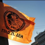 Η ΓΕΝΟΠ/ΔΕΗ-ΚΗΕ τιμά την επέτειο της 17ης Νοέμβρη