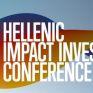 1st Hellenic Impact Investing Conference: Η πρώτη Net Zero εκδήλωση στην Ελλάδα