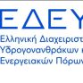 ΕΔΕΥΕΠ: Η νέα στρατηγική της εταιρείας για την υποστήριξη της ενεργειακής μετάβασης της χώρας