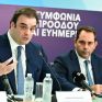 Επιδότηση μπαταριών, μείωση ΥΚΩ, διασυνδέσεις και νέα προγράμματα εξοικονόμησης - Πώς εξειδικεύτηκαν από την κυβέρνηση τα ενεργειακά μέτρα που αναγγέλθηκαν στη ΔΕΘ
