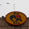 Η GAIL περιορίζει το φυσικό αέριο καθώς η πρώην μονάδα της Gazporm διακόπτει τις προμήθειες