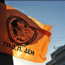 ΓΕΝΟΠ-ΔΕΗ για το δημοσίευμα σχετικά με τις πυρκαγιές: Όχι στη στοχοποίηση των εργαζομένων