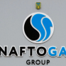 Naftogaz: Καταστροφές στο δίκτυο παραγωγής φυσικού αερίου από ρωσικά πλήγματα