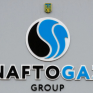 Ο διευθύνων σύμβουλος της Naftogaz είναι έτοιμος να παραιτηθεί αν αυτό διευκολύνει τη ρύθμιση του χρέους της