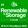 Watch the 4th Renewable and Storage Forum live in English