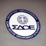 ΣΔΟΕ: Επιχειρήσεις ελέγχου στις πύλες εισόδου της χώρας για παράνομη διακίνηση καυσίμων-εμπορευμάτων  