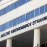 Σφράγιση αντλιών υγραερίου από το ΣΔΟΕ μετά από ελέγχους σε πρατήρια της Αττικής