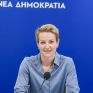 Σδούκου: Τα 300 εκατ. ευρώ ενίσχυσης είναι αποτέλεσμα της δημοσιονομικής υπευθυνότητας