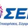 Η ώρα της αλλαγής στο ΣΕΒ