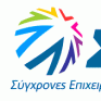 Νέα βιομηχανική πολιτική ζήτησε από την κυβέρνηση ο ΣΕΒ