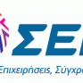 ΣΕΒ: Σημάδια ανάκαμψης και εικόνα ομαλοποίησης της οικονομίας
