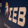 ΣΕΒ: Η Ευρωπαϊκή Πράσινη Συμφωνία και η ευκαιρία για Ελλάδα σε ΑΠΕ, ηλεκτροκίνηση και ενεργειακή αποδοτικότητα