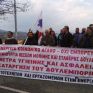 Την περικοπή δώρου στους οκταμηνίτες της ΔΕΗ καταγγέλλει το ΣΕΕΕΝ