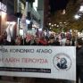 Σωματεία Δυτικής Μακεδονίας: Σύσκεψη στις 23 Γενάρη στο Εργατικό Κέντρο Πτολεμαΐδας ενάντια στο κλείσιμο μονάδων και ορυχείων