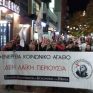 Το ΣΕΕΕΝ Δυτικής Μακεδονίας για την επίσκεψη του Μητσοτάκη στην Κοζάνη