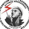ΣΕΕΕΝ: Καμία μέριμνα για τον καρκινοπαθή συνάδελφο που του έκοψαν το ρεύμα,  για 6 ημέρα παραμένει χωρίς ηλεκτρικό ρεύμα