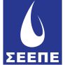 ΣΕΕΠΕ: Δωρεάν πετρέλαιο θέρμανσης σε οικογένειες που έχουν ανάγκη