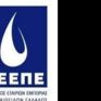Μέτρα για τα προβλήματα θέρμανσης προτείνει ο ΣΕΕΠΕ