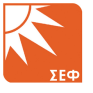 ΣΕΦ: Τα νέα φ/β είναι οι φθηνότερες ΑΠΕ