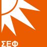 ΣΕΦ για πιλοτικό διαγωνισμό: Να μην ισχύσουν κανόνας του 40%  και ρύθμιση για εναπομείνασες ποσότητες 