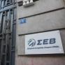 ΣΕΒ: Η ελληνική οικονομία και παράγει και εξάγει 