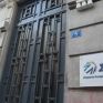 ΣΕΒ: Το οικονομικό κλίμα βελτιώνεται, αλλά οι προκλήσεις παραμένουν