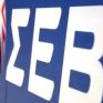 ΣΕΒ: Στρατηγικής σημασίας η συνεργασία εξαγωγικών επιχειρήσεων και οικονομικής διπλωματίας