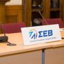 Πρωτοβουλία του ΣΕΒ με την υποστήριξη της ΕΥ για την ενδυνάμωση των Μικρών και Μεσαίων Επιχειρήσεων 