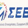 ΣΕΒ: Παραμένει πρόεδρος ο Θ. Φέσσας, αντιπρόεδρος ο Ευ. Μυτιληναίος - η πρόταση του ΔΣ προς την Ετήσια Γενική Συνέλευση των Μελών του Συνδέσμου