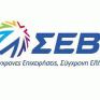 Συμπόσιο για τη βιώσιμη ανάπτυξη από το ΣΕΒ