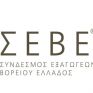 ΣΕΒΕ: Αύξηση των ελληνικών εξαγωγών τον Ιούνιο 2020 χωρίς τα πετρελαιοειδή