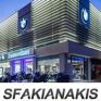 Σε διαγωνισμό της ΔΕΗ για προμήθεια φορτηγών θα λάβει μέρος η Σφακιανάκης