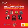 Τα συλλεκτικά αγωνιστικά αυτοκινητάκια Shell Motorsport έρχονται αποκλειστικά στα πρατήρια Shell!
