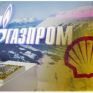 Στρατηγική συνεργασία Shell-Gazprom, με έμφαση στο LNG