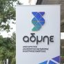 Σταθερά έσοδα και αύξηση κερδών κατά 3,9% για τον ΑΔΜΗΕ στο α΄ εξάμηνο του 2021 - Ποια είναι η πορεία των σημαντικών έργων του Διαχειριστή