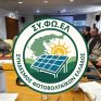 ΣΥΦΩΕΛ: «Όχι» στην αύξηση ταρίφας – Ζητούν άμεσες αποζημιώσεις 100 εκατ. ευρώ για τα μικρά φωτοβολταϊκά