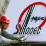 Στη Sinopec το 33% των αιγυπτιακών δραστηριοτήτων της Apache Corp