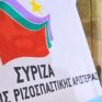 Δέσμευση ΣΥΡΙΖΑ για μείωση ΕΦΚ στο θέρμανσης και πάταξη λαθρεμπορίου