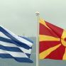 Σημαντικές επενδυτικές ευκαιρίες για ελληνικές ενεργειακές επιχειρήσεις στη Βόρεια Μακεδονία – Τι εντοπίζει η ελληνική πρεσβεία