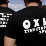 Διαμαρτυρία κατά της Eldorado, έξω από το καναδικό προξενείο, στη Θεσσαλονίκη