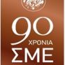 Ελ. Φαίδρος: «Τα 90 χρόνια του ΣΜΕ εφαλτήριο για νέους αγώνες»