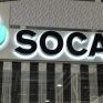 Η Socar θα αναπτύξει το δίκτυο φυσικού αερίου της Αλβανίας 