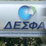 Εκ νέου ενδιαφέρον της SOCAR για το ΔΕΣΦΑ προαναγγέλλει ο Έλληνας πρέσβης