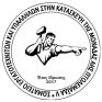 Ίδρυσαν εργοταξιακό Σωματείο οι εργαζόμενοι στην κατασκευή της 5ης Μονάδας ΑΗΣ Πτολεμαΐδας