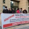 ΣΕΦΑ-ΔΕΠΑ: Ένταση της πάλης ενάντια στην ιδιωτικοποίηση και την εργολαβοποίηση