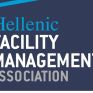 Ο ελληνικός κλάδος του Facility Management υπό την "ομπρέλα" Σωματείου