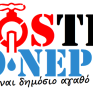 Στήριξη από τους Αυστριακούς Σοσιαλδημοκράτες στο κίνημα "SOSτε το νερό"