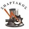 ΣΠΑΡΤΑΚΟΣ: Καμία εργασία χωρίς μέσα και εξοπλισμό